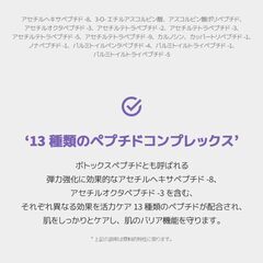 ターライク リニュープランピングセラムの画像