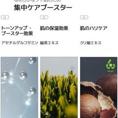スターライク ナイアシンアミド 21% ポアセラムの画像