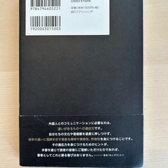 なぜ銀座のデパートはアジア系スタッフだけで最高のおもてなしを実現できるのか!?の画像