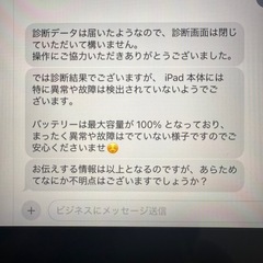 他のサイトでも出品中！早い者勝ち！今週まで。iPad第9世代 256GB の画像