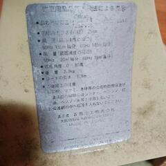 アンティーク扇風機の画像