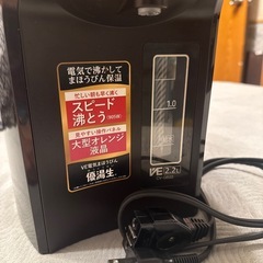 象印 　電気ポット　湯沸し器　2.2Lの画像