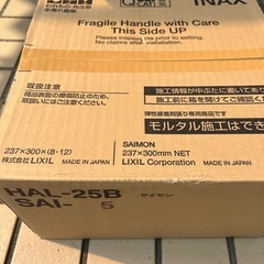 DIYやリフォームに！タイル　10枚一箱セットの画像