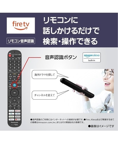【2024年型】【保証書付き】パナソニック 65V型 有機EL テレビ 4K TV-65Z95A VIERA Fire TV搭載 ライ