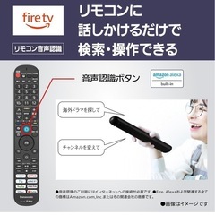 【2024年型】【保証書付き】パナソニック 65V型 有機EL テレビ 4K TV-65Z95A VIERA Fire TV搭載 ラインアレイスピーカー・イネーブルドスピーカー・ワイドスピーカー搭載 マイクロレンズ有機ELパネル搭載 2024年フラグシップモデルの画像