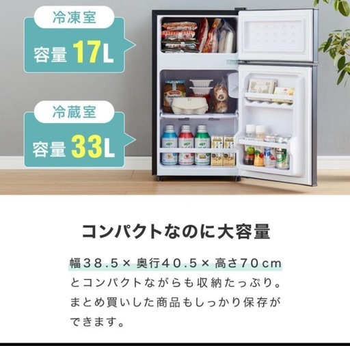 2017年製❗️送料設置無料❗️人気No.1入荷次第すぐ売り切れ❗️冷蔵庫/洗濯機の爆安2点セット♪ 楽天市場】冷蔵庫 車載 小型 ポータブル冷蔵庫 クーラーボックス