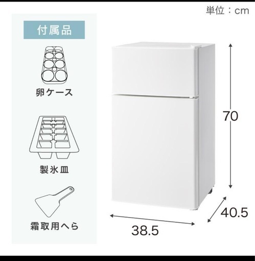 simplus 冷蔵庫 2ドア 50L コンパクト セカンド冷蔵庫