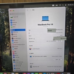 mac pro 14の画像