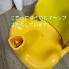 ★日時限定★アップリカ　バスチェア（ハローキティのマット付き）の画像