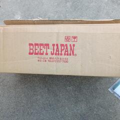 cbx400f beetサイドカバーの画像