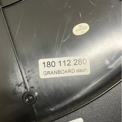 グランボード GRAN BOARD dashの画像