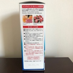 くらし良好　アマニ油　190gの画像