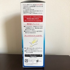 くらし良好　アマニ油　190gの画像
