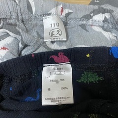 西松屋　キッズステテコ2点セット　110cmの画像