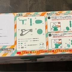 poppun bike4 四輪足漕ぎバイクの画像