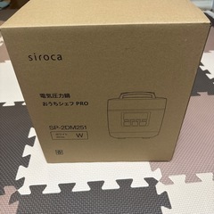 シロカ(siroca) SP-2DM251-W 電気圧力鍋 おう...