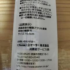子供　滑らない　竹お箸　新品2セットの画像