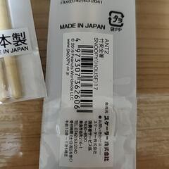 子供　滑らない　竹お箸　新品2セットの画像