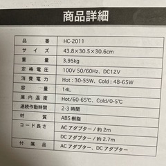 Coca-Colaドリンクホルダー(保冷温庫として使用できません)の画像