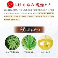 育毛剤　スカルプ　コスメジタン 薬用ヘアマジカエッセンスの画像