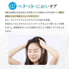 育毛剤　スカルプ　コスメジタン 薬用ヘアマジカエッセンスの画像