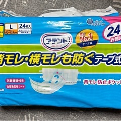 LOHACO - アテント 大人用おむつ 背モレ・横モレを防ぐテープ式