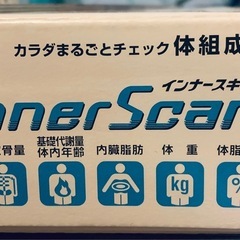 体重計　体組織計　
タニタの画像