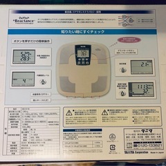 体重計　体組織計　
タニタの画像
