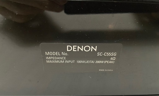 DENON 型番：SC-C55SG