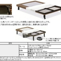 ダブルベッド「フレーム」　高級ホテル御用達の画像