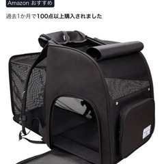 ペット用品お値下げ‼︎     
の画像