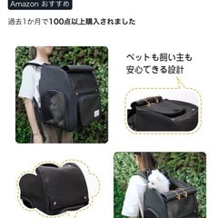 ペット用品お値下げ‼︎     
の画像
