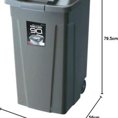 《美品》ゴミ箱　屋外　屋内　ブラウン　おしゃれ　海外　《値下げしました》ロック 90L ブラウン 開閉簡単 A6728の画像