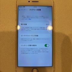 【取引完了】iPhone7 128GB 白　ゴールド　の画像