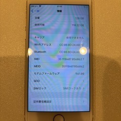 【取引完了】iPhone7 128GB 白　ゴールド　の画像