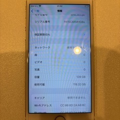 【取引完了】iPhone7 128GB 白　ゴールド　の画像