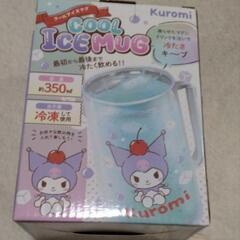 クロミ　クールアイスマグ