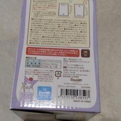 クロミ　クールアイスマグの画像