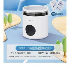 🐹夏用ハウスの画像