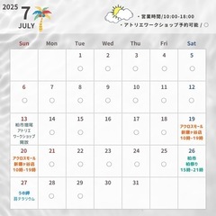 7月イベントのお知らせ❣️