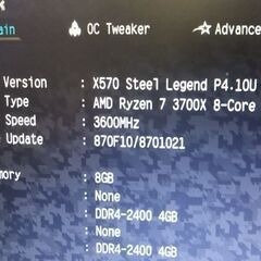 【BIOS OK X570S化】Asrock  X570 STEEL LEGENDの画像