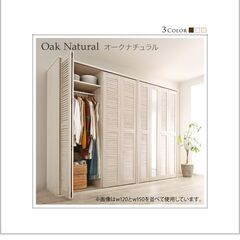 未使用訳あり　新品未組み立て　ルーバー折れ戸ワードローブ　150...