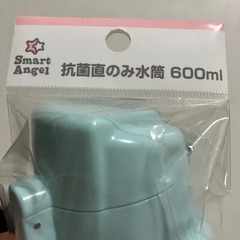 新品未開封　女の子　水筒の画像