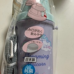 新品未開封　女の子　水筒の画像