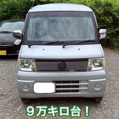 ミニキャブ ワゴン 車検令和9年7月迄 7万キロ タイベル交換歴あり