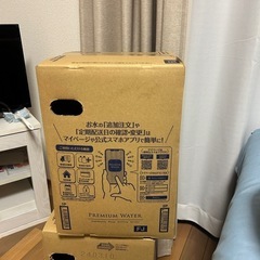 ウォーターサーバー 水
