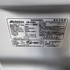 2023年製　Abitelax 1ドア冷蔵庫　小型　ミニの画像