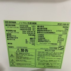 冷蔵庫の画像