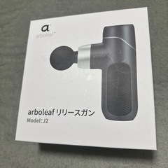 リリースガンの画像