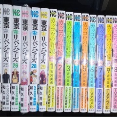 漫画　全巻新品　23冊